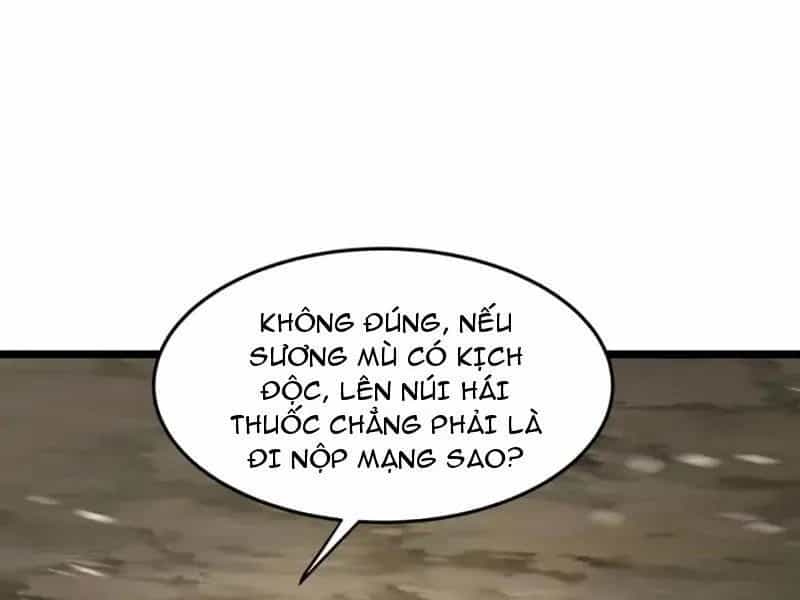 Phổ La Chi Chủ - Chương 18 - ảnh 116