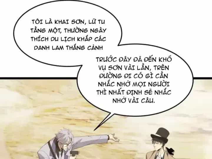 Phổ La Chi Chủ - Chương 21 - ảnh 17