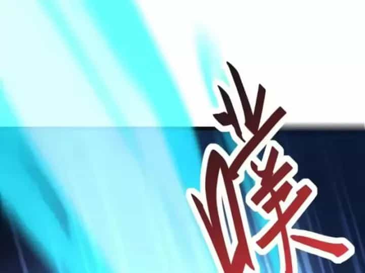Phổ La Chi Chủ - Chương 27 - ảnh 110