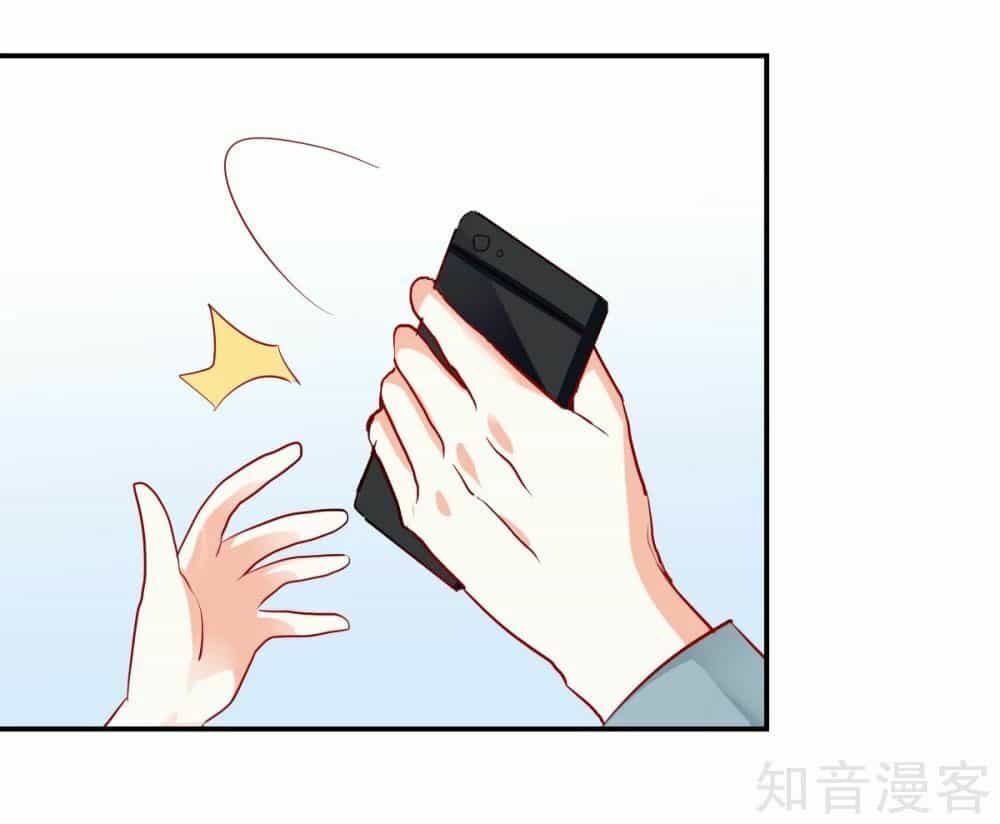 Phò Mã Lại Muốn Chơi Trò Couple Với Tôi - Chương 23 - ảnh 20