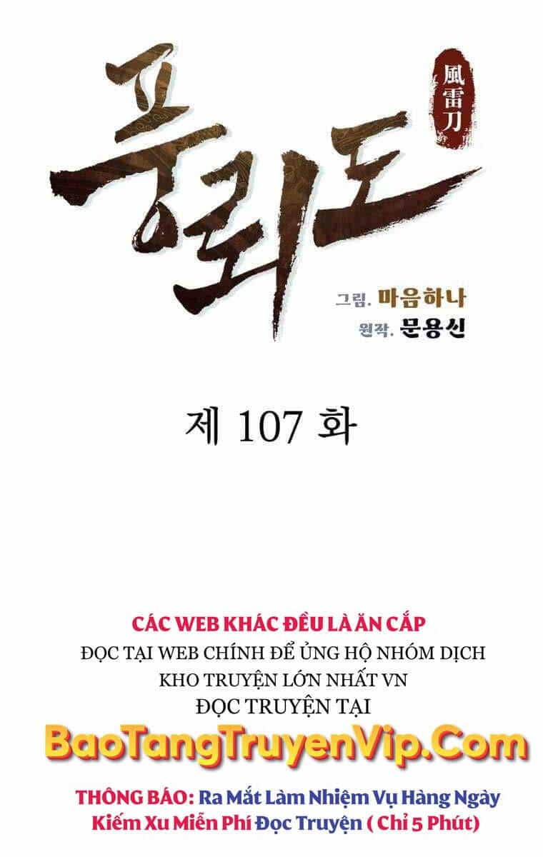 Phong Lôi Kiếm - Chương 107 - ảnh 16