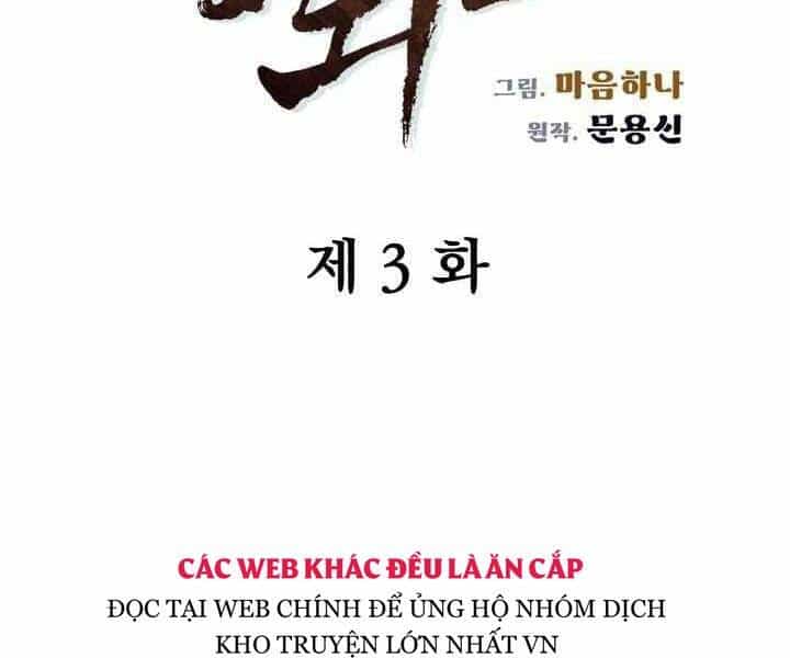 Phong Lôi Kiếm - Chương 3 - ảnh 5