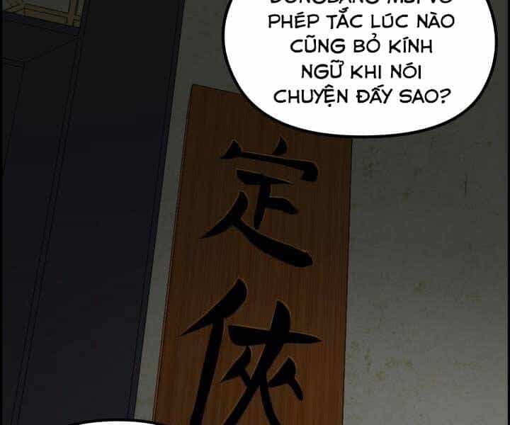 Phong Lôi Kiếm - Chương 32 - ảnh 2
