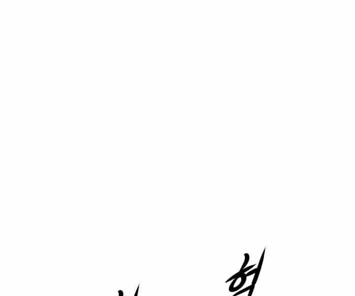 Phong Lôi Kiếm - Chương 33 - ảnh 12