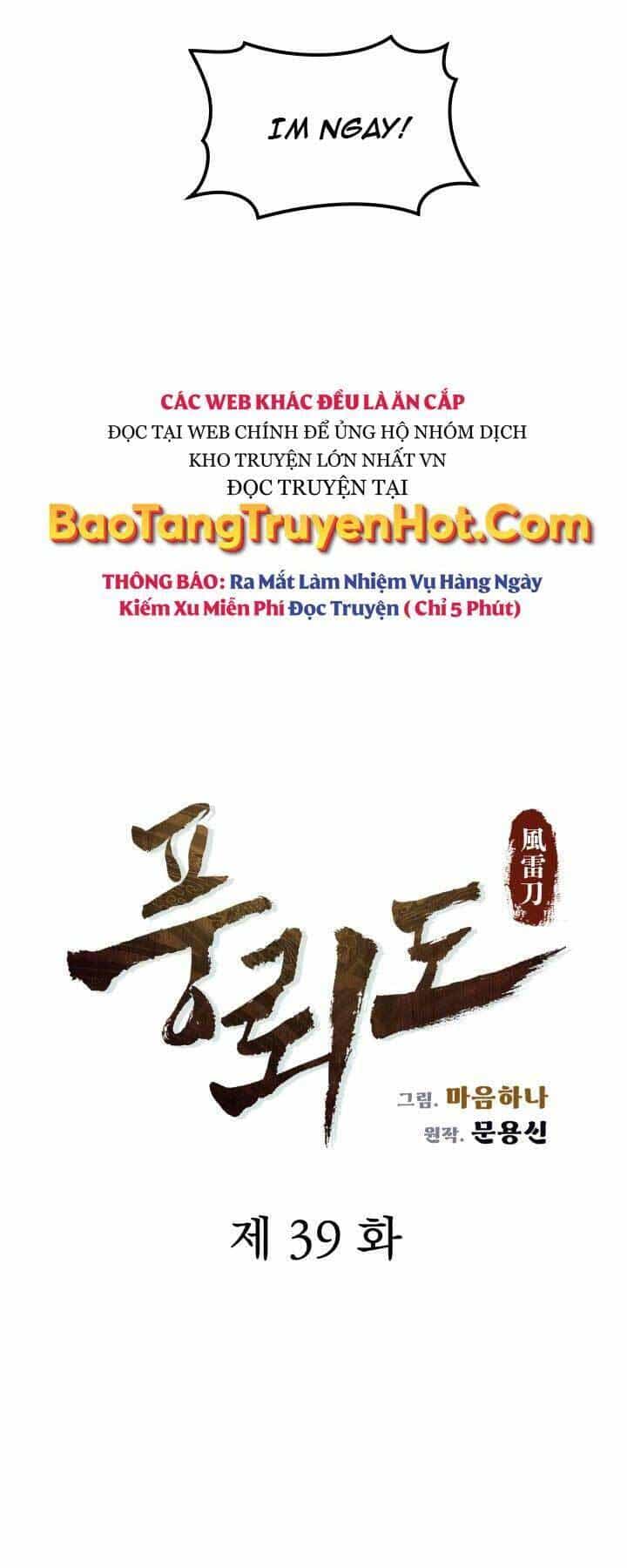 Phong Lôi Kiếm - Chương 39 - ảnh 12