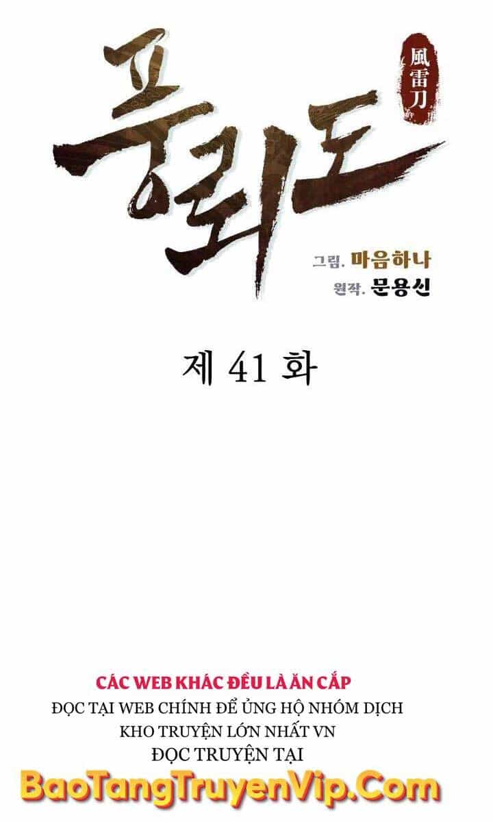 Phong Lôi Kiếm - Chương 41 - ảnh 6