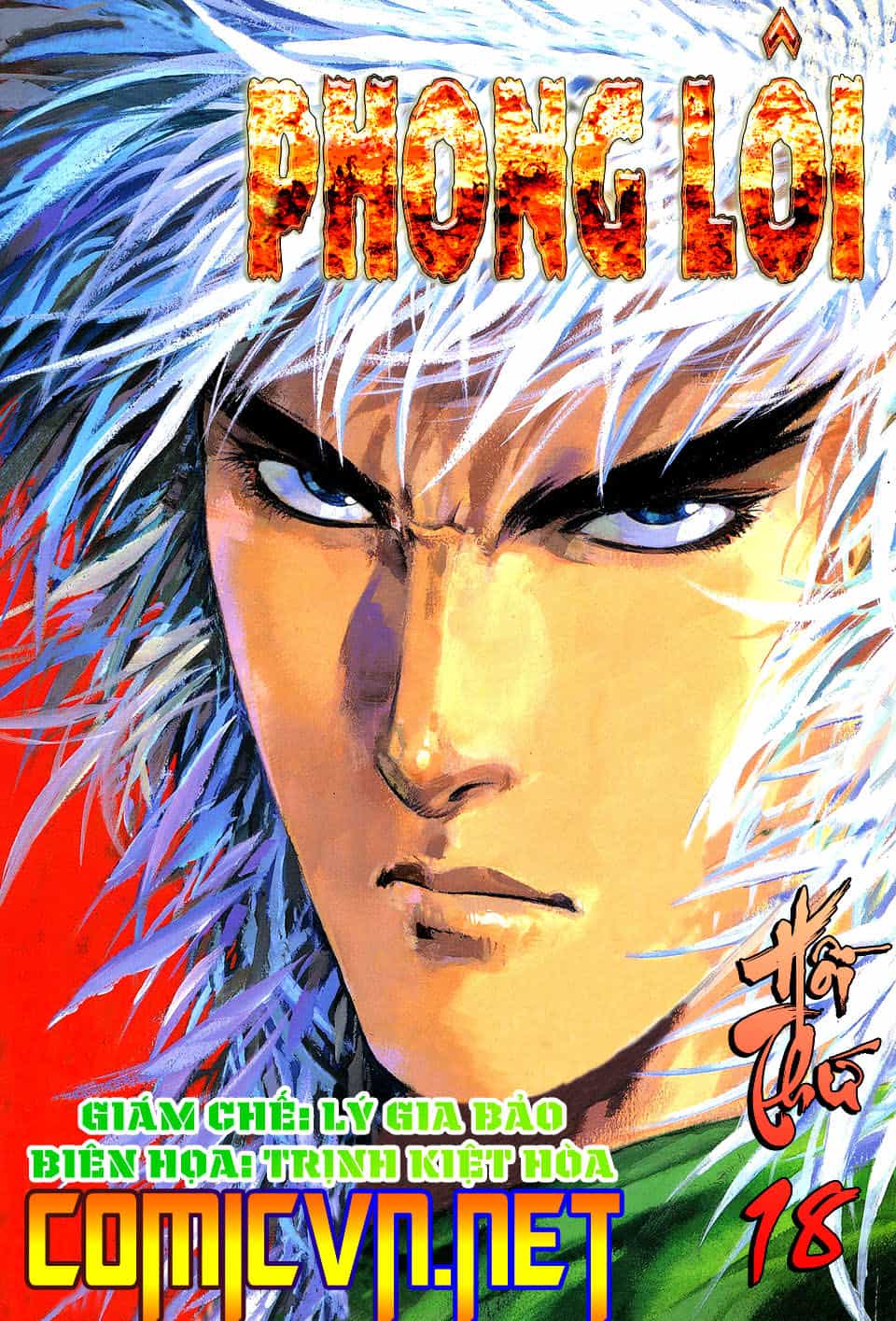 Phong Lôi - Chương 18 - ảnh 1