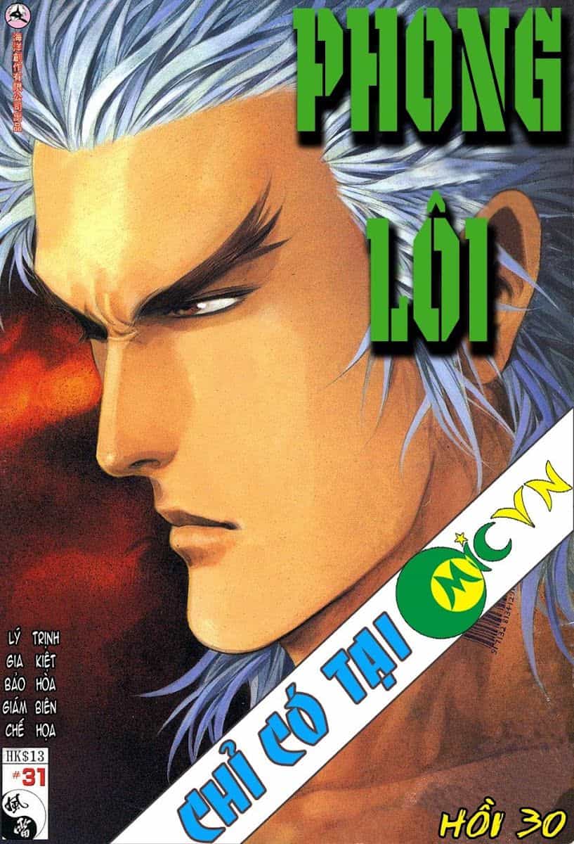Phong Lôi - Chương 31 - ảnh 1