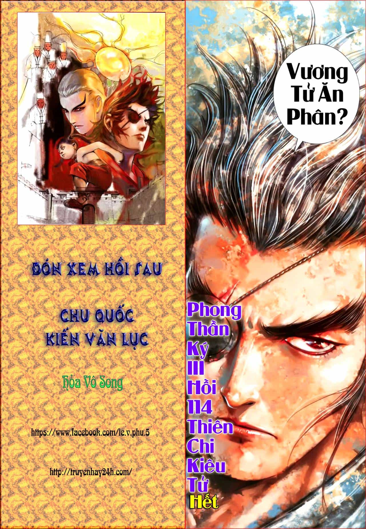 Phong Thần Ký - Chương 114 - ảnh 32