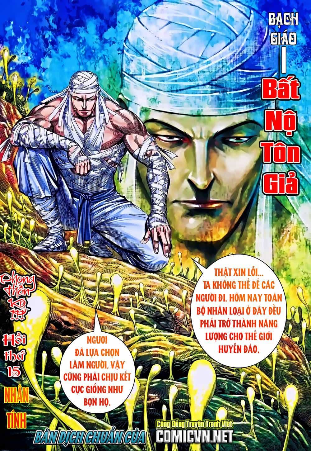 Phong Thần Ký - Chương 117 - ảnh 33