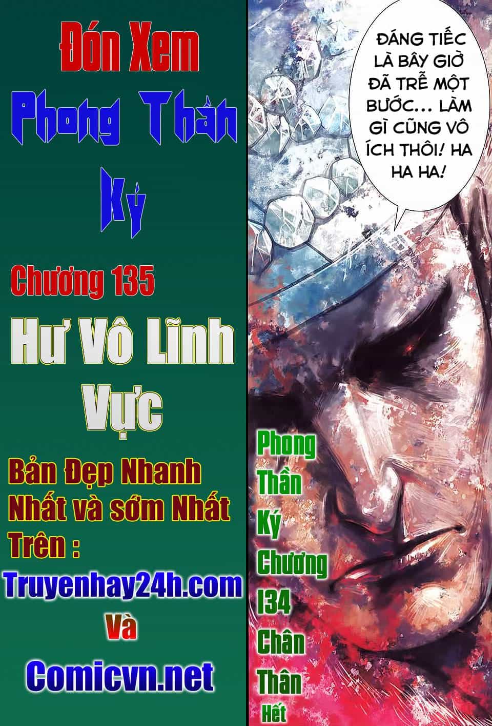 Phong Thần Ký - Chương 134 - ảnh 31