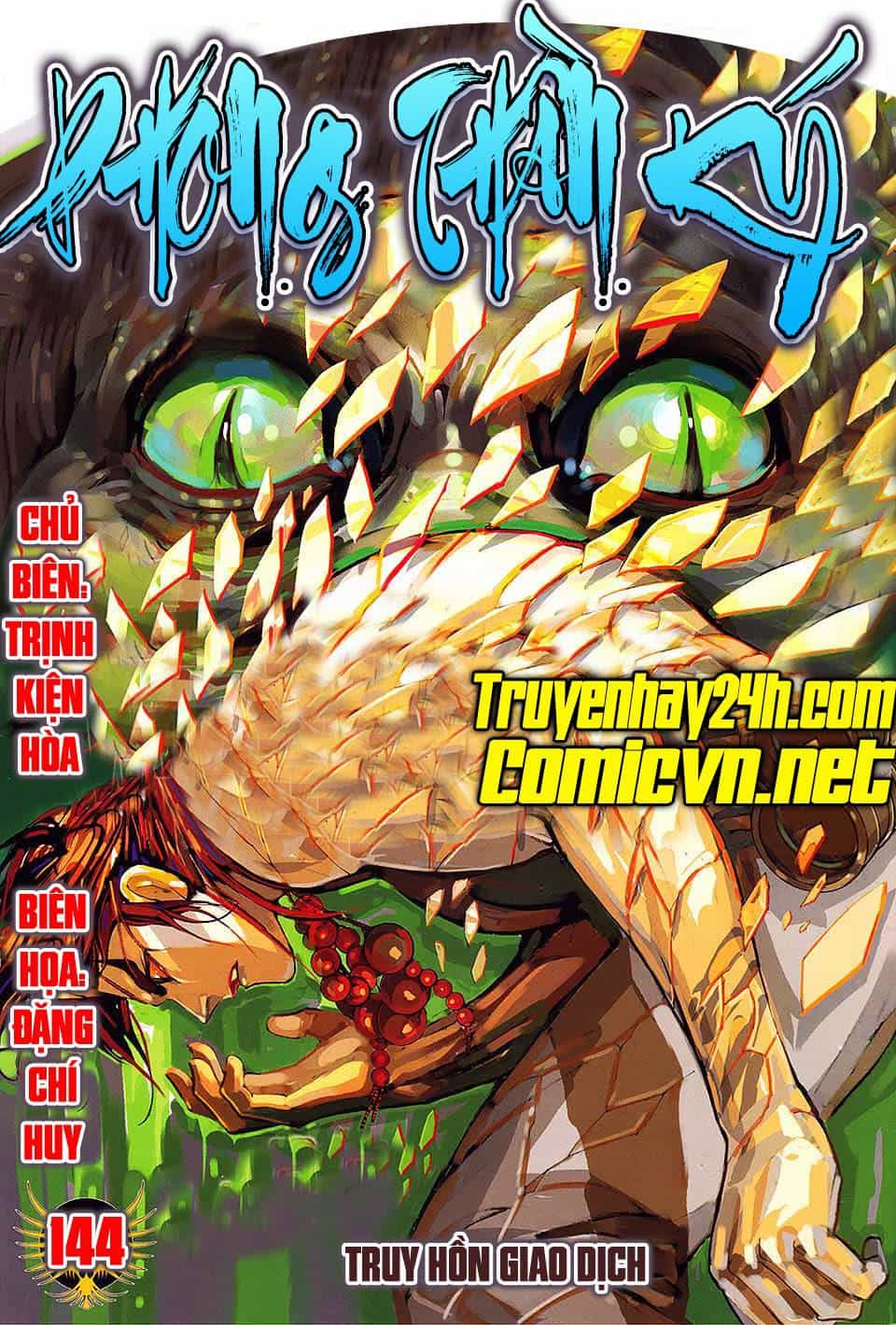 Phong Thần Ký - Chương 144 - ảnh 1