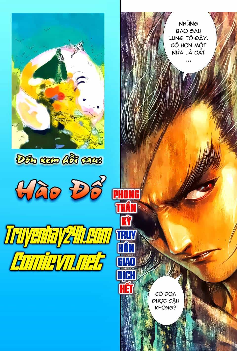 Phong Thần Ký - Chương 144 - ảnh 33