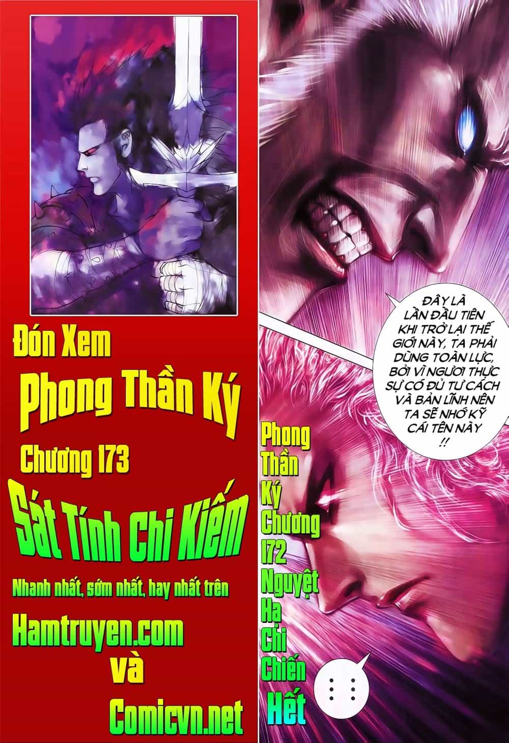 Phong Thần Ký - Chương 172 - ảnh 30