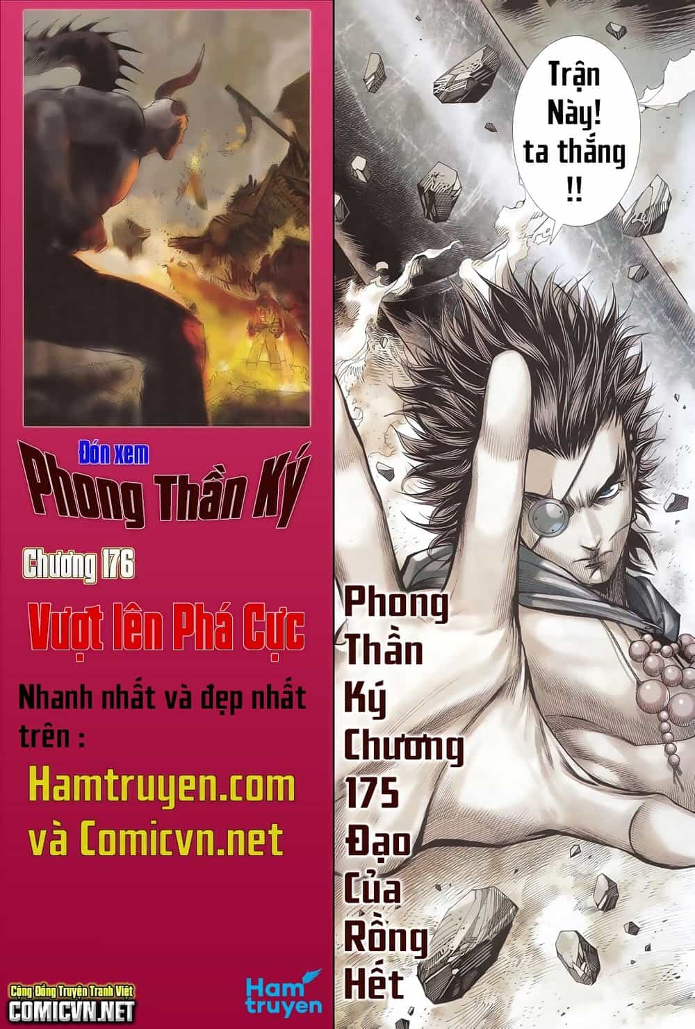 Phong Thần Ký - Chương 175 - ảnh 33