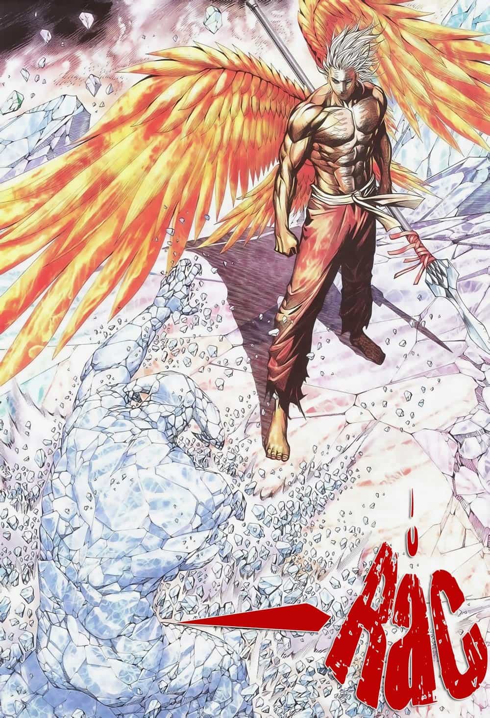 Phong Thần Ký - Chương 178 - ảnh 20