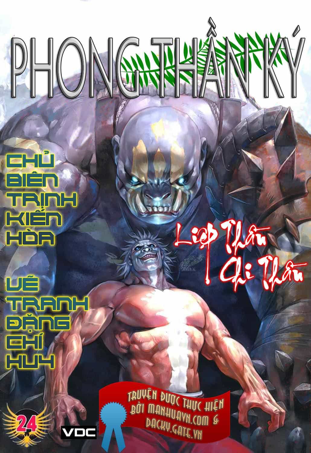 Phong Thần Ký - Chương 24 - ảnh 1