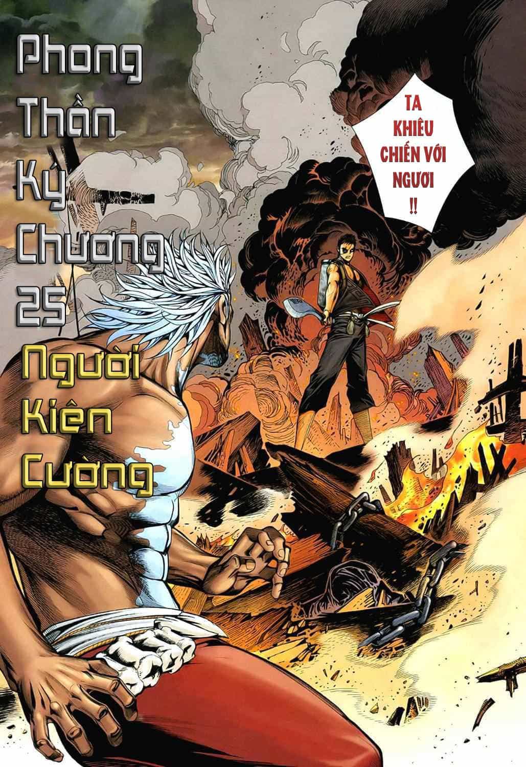 Phong Thần Ký - Chương 25 - ảnh 6