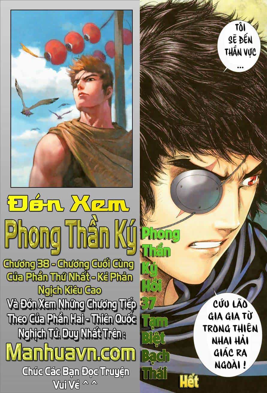 Phong Thần Ký - Chương 37 - ảnh 35