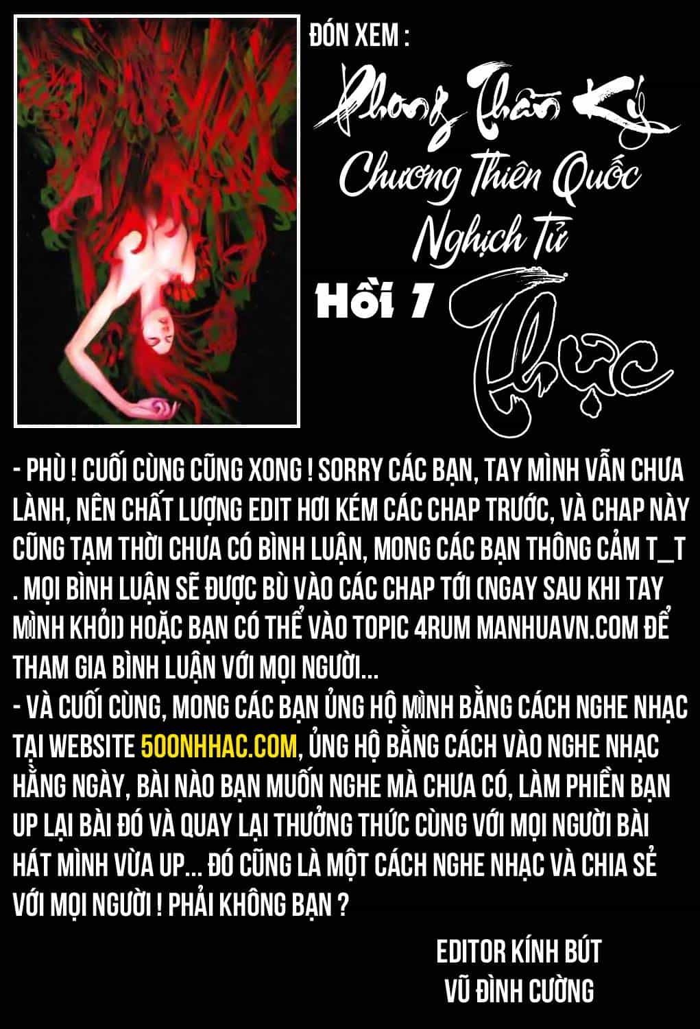 Phong Thần Ký - Chương 44 - ảnh 31