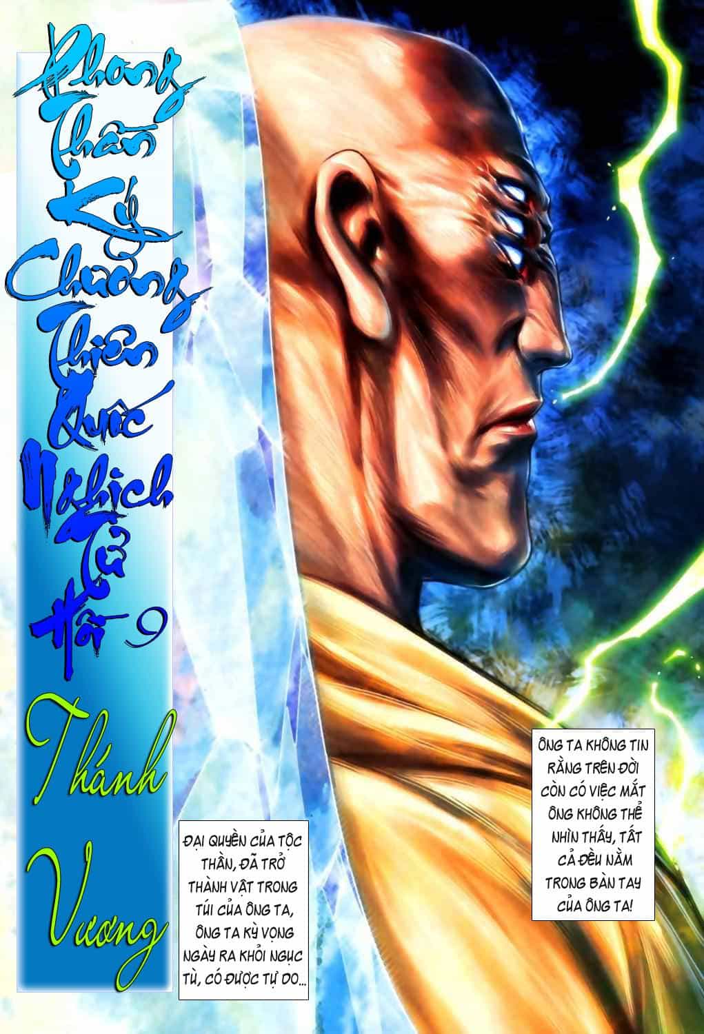 Phong Thần Ký - Chương 47 - ảnh 11