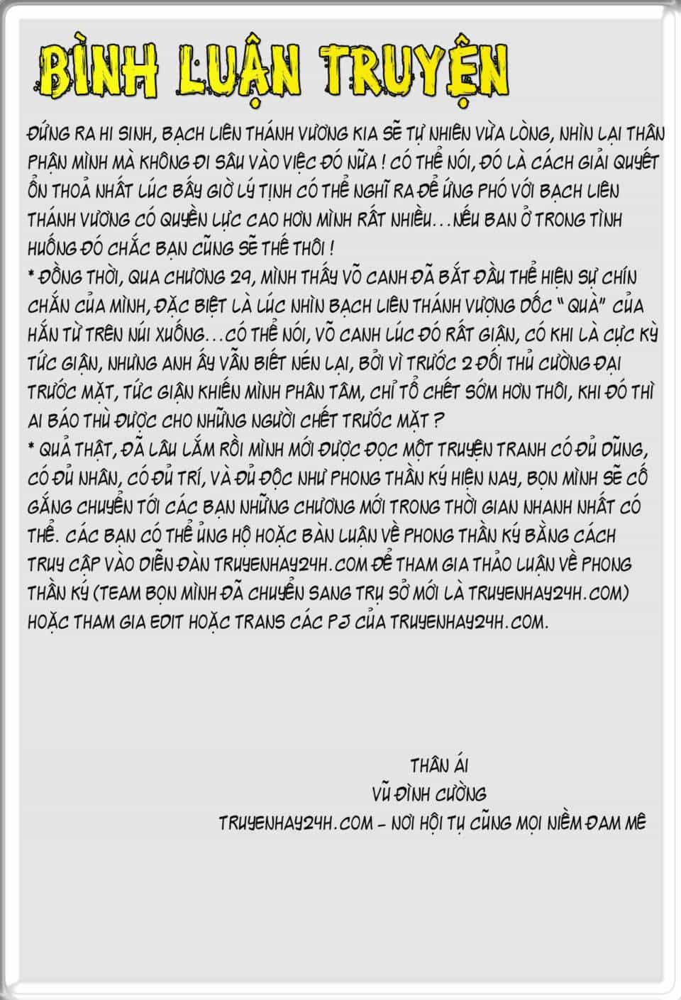 Phong Thần Ký - Chương 67 - ảnh 32
