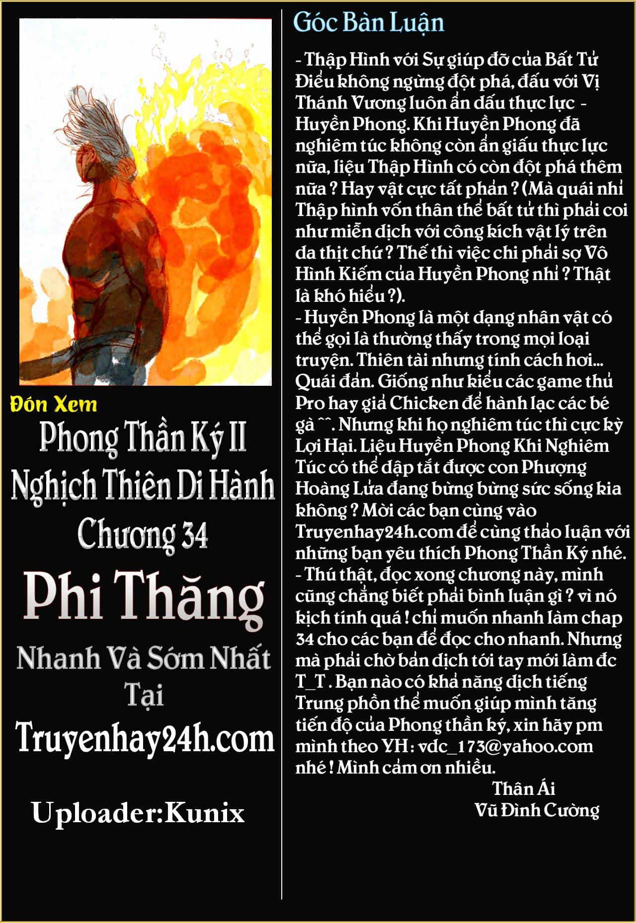 Phong Thần Ký - Chương 71 - ảnh 30