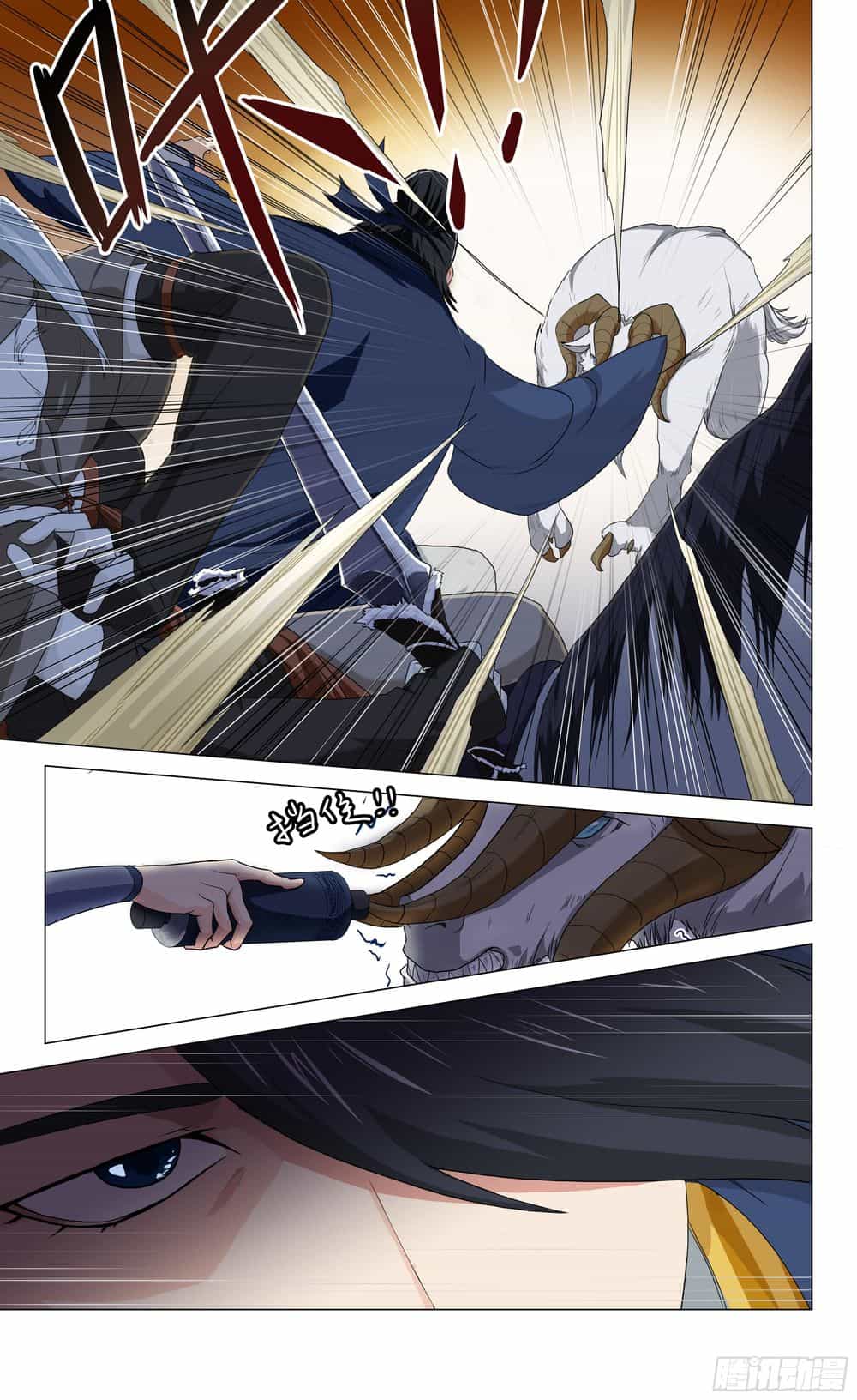 Phong Thú Dị Văn Lục - Chương 1 - ảnh 8