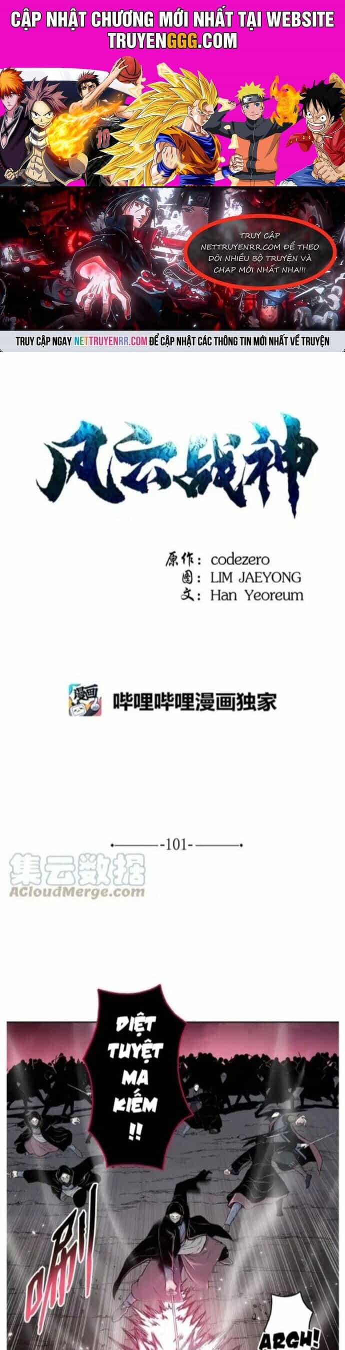 Phong Vân Chiến Thần - Chương 101 - ảnh 1