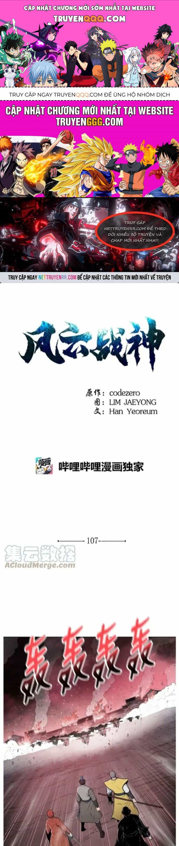 Phong Vân Chiến Thần - Chương 107 - ảnh 1