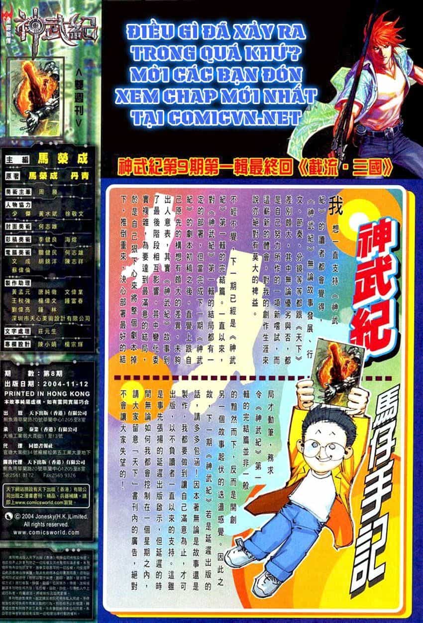 Phong Vân Thần Võ Ký - Chương 8 - ảnh 33