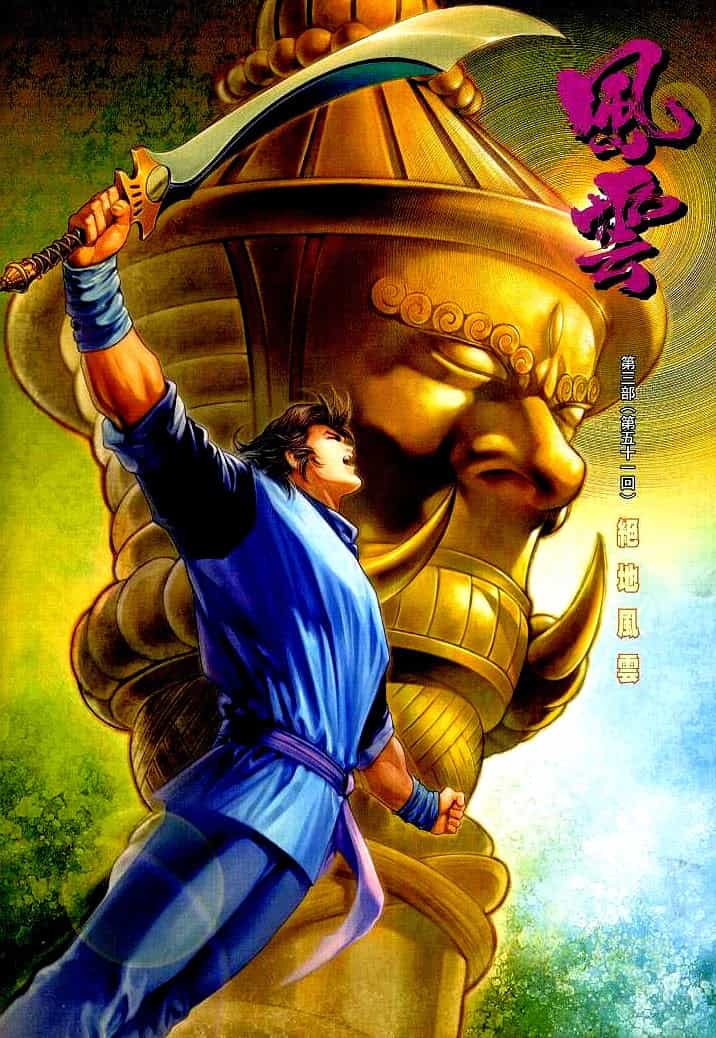 Phong Vân - Chương 310 - ảnh 2
