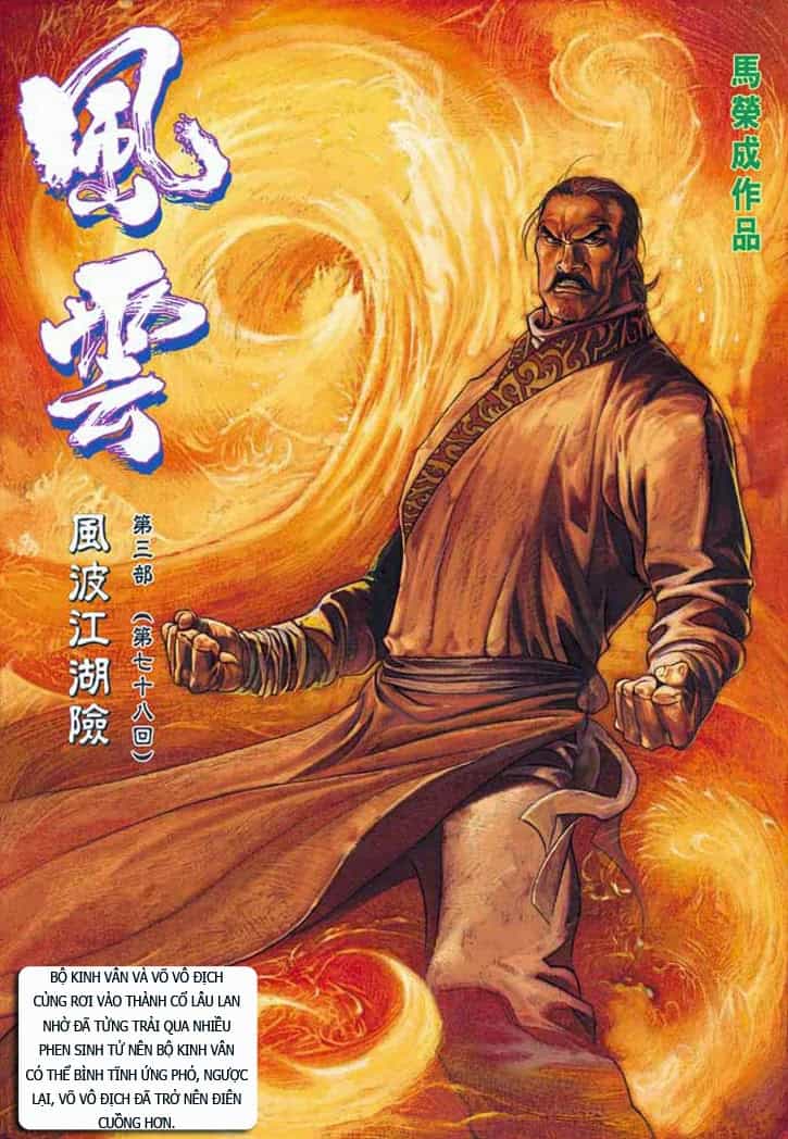 Phong Vân - Chương 337 - ảnh 2