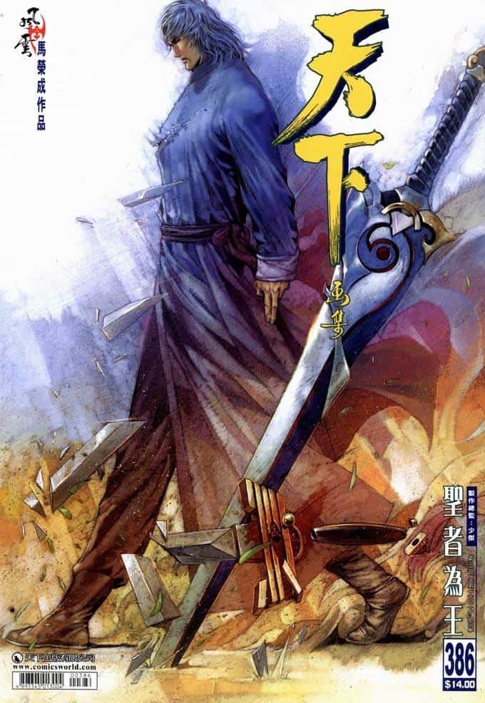 Phong Vân - Chương 386 - ảnh 3