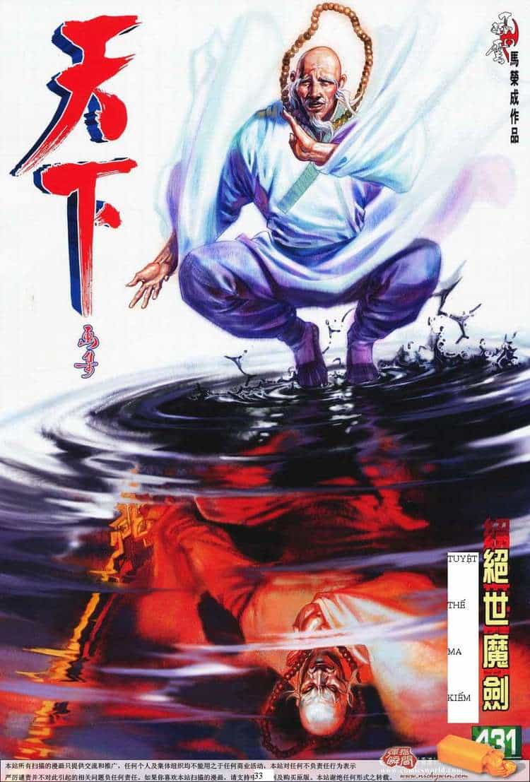 Phong Vân - Chương 431 - ảnh 1