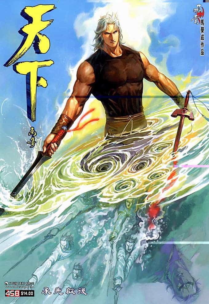 Phong Vân - Chương 458 - ảnh 1