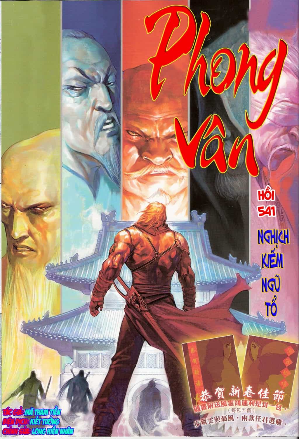 Phong Vân - Chương 541 - ảnh 1