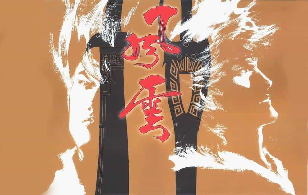 Phong Vân - Chương 677 - ảnh 1