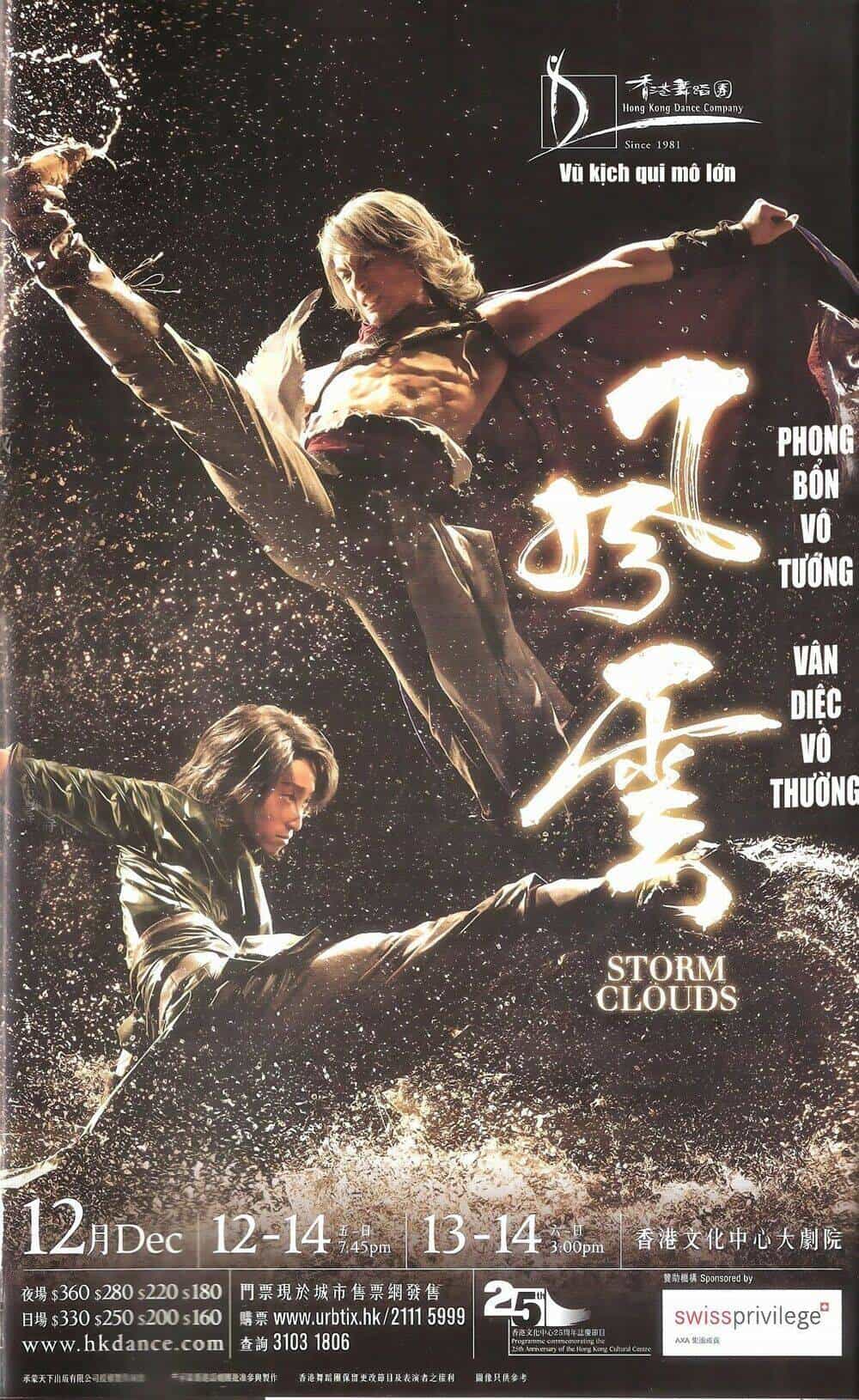 Phong Vân - Chương 677 - ảnh 2