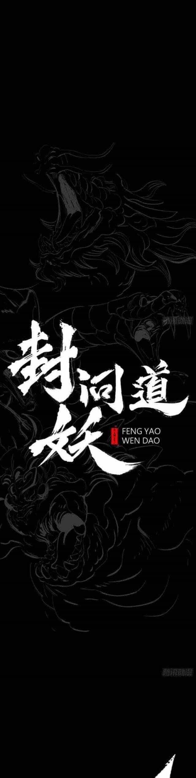 Phong Yêu Vấn Đạo - Chương 68 - ảnh 3