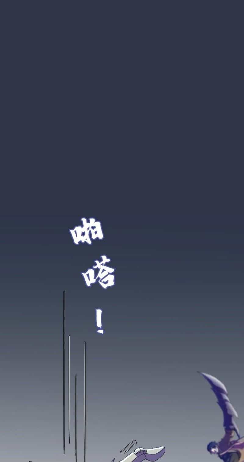 Phụ Hồn Giả - Chương 26 - ảnh 1