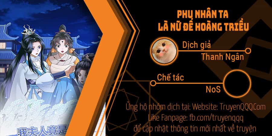 Phu Nhân Ta Là Nữ Đế Hoàng Triều - Chương 4 - ảnh 1