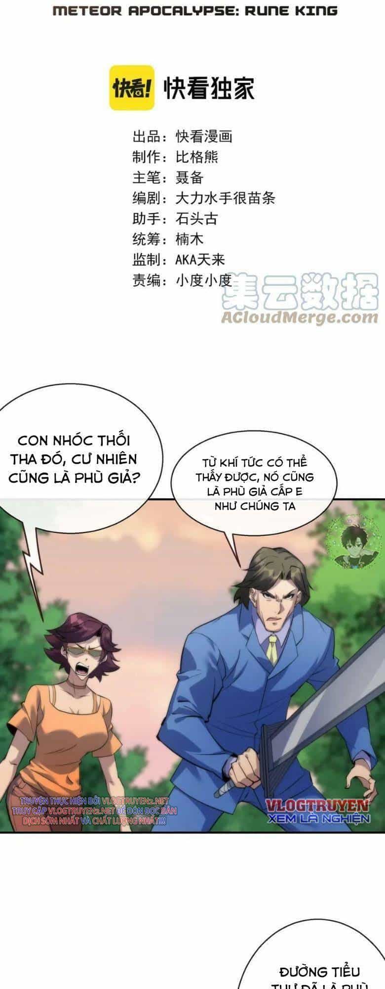 Phù Thạch Vương Giả - Chương 24 - ảnh 3