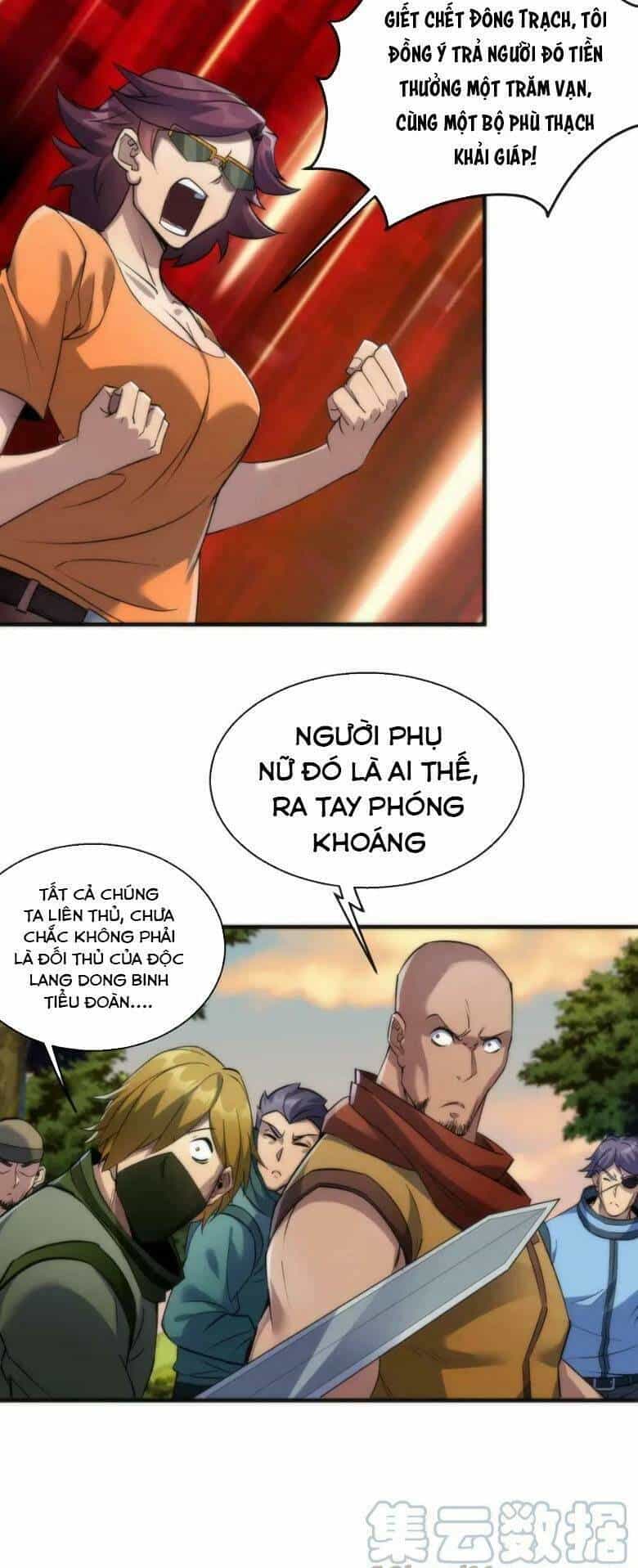 Phù Thạch Vương Giả - Chương 25 - ảnh 32