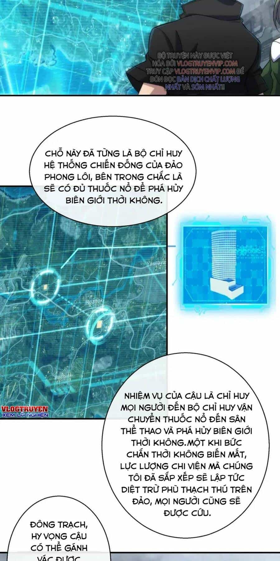 Phù Thạch Vương Giả - Chương 47 - ảnh 24