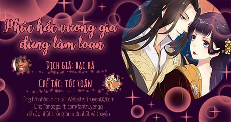 Phúc Hắc Vương Gia Đừng Làm Loạn - Chương 12 - ảnh 42