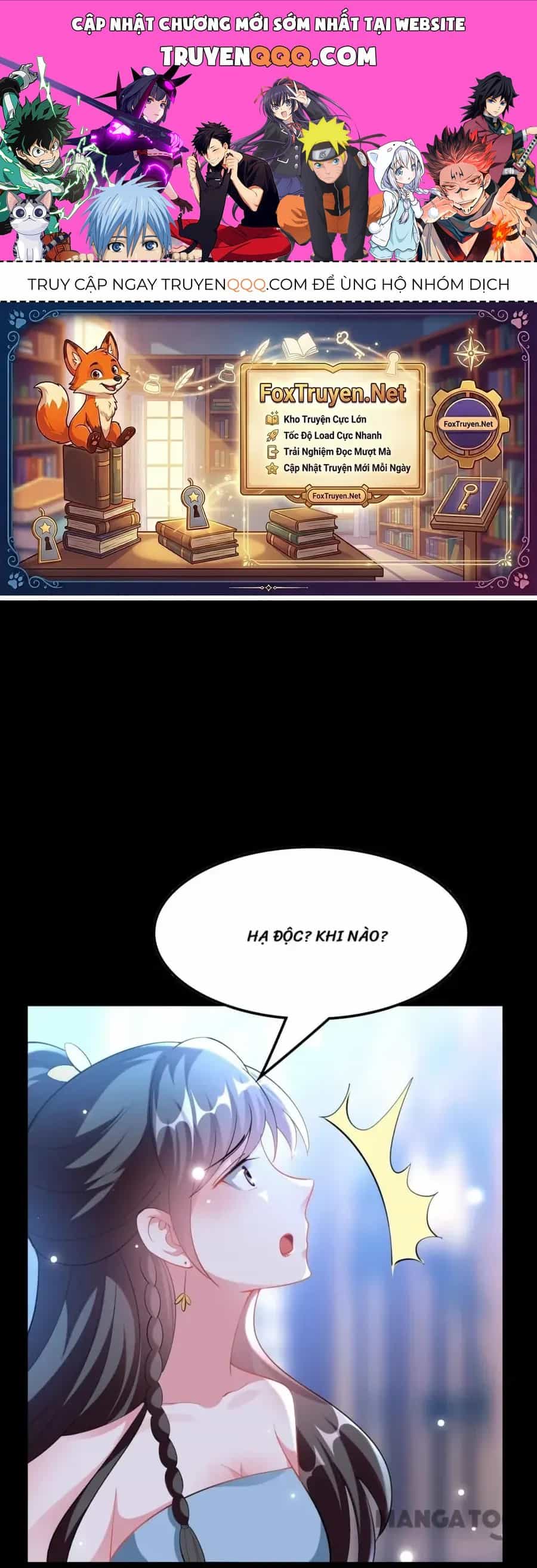 Phúc Hắc Vương Gia Đừng Làm Loạn - Chương 252 - ảnh 1