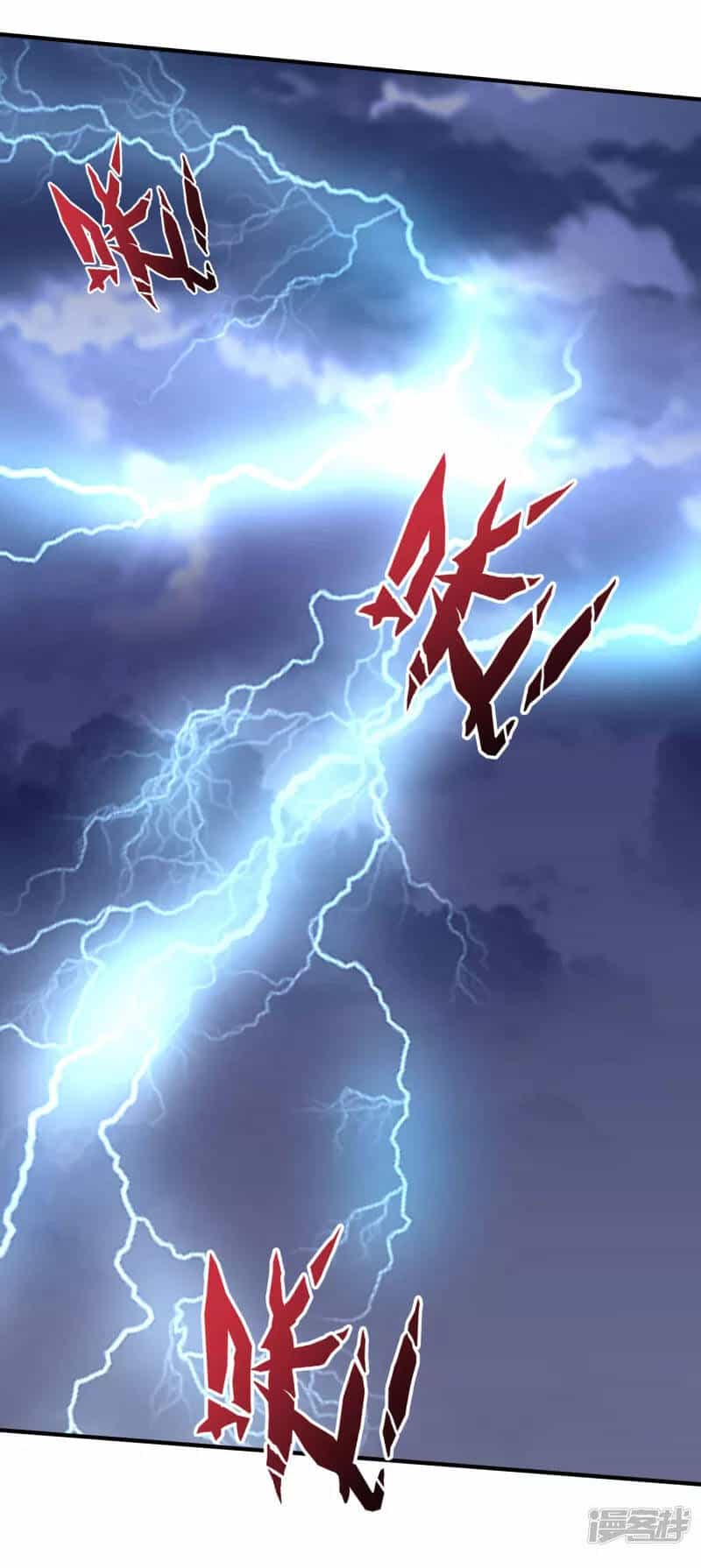 Phục Thiên Thánh Chủ - Chương 155 - ảnh 26