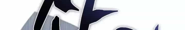 Phương Pháp Sinh Tồn Của Rồng Sắp Ngủm - Chương 49 - ảnh 19