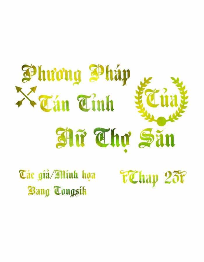 Phương Pháp Tán Tỉnh Của Nữ Thợ Săn - Chương 23 - ảnh 1